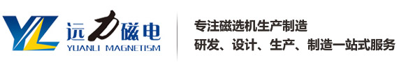 潍坊91视频链接下载黄色磁电科技有限公司